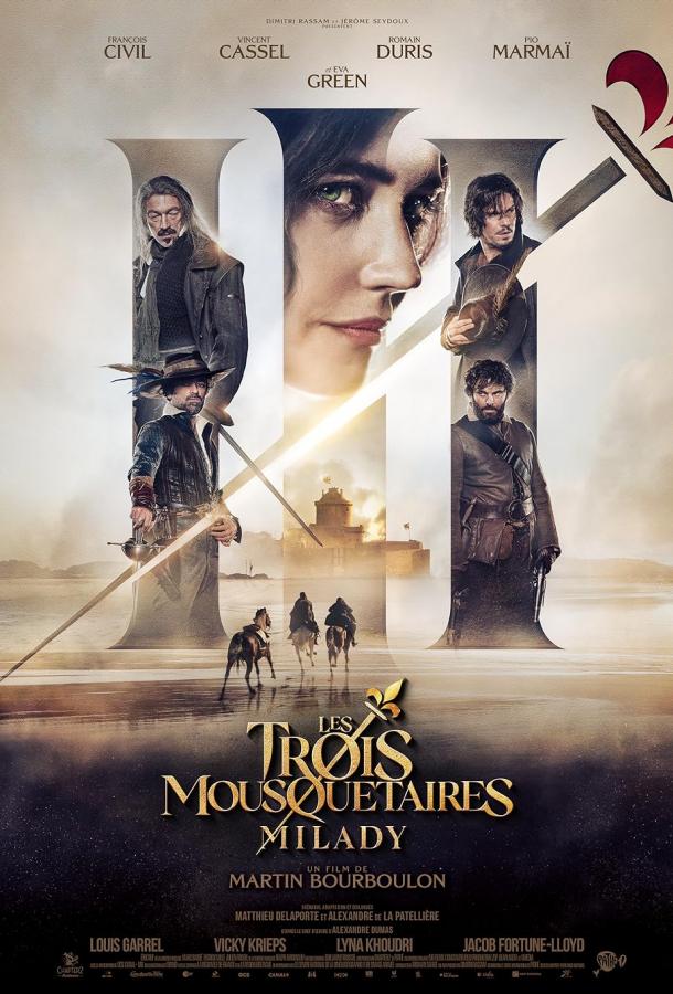 Фильм Три мушкетёра: Миледи (2023) смотреть онлайн бесплатно
